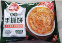 三全蔥香手抓餅900g10片裝 兒童早餐半成品食品方便速食早點 曬單實拍圖