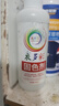 愛(ài)爾奇衣服染料黑色染色劑褪色翻新改色棉麻牛仔面料通用固色劑套裝家用 黑色【染色+固色】非棉麻不要用 曬單實(shí)拍圖