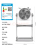 美的（Midea）電風(fēng)扇 鴻運(yùn)扇家用升降式轉(zhuǎn)頁(yè)扇宿舍辦公室風(fēng)扇定時(shí)五葉輕音節(jié)能電扇臥室客廳落地扇 KYT30-23SJ 曬單實(shí)拍圖