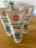 大寶清透保濕洗面奶100g*3 控油潔面乳保濕補(bǔ)水面部護(hù)膚品七夕禮物 曬單實(shí)拍圖