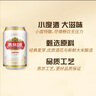燕京啤酒 U8小度酒 8度小規(guī)格 330ml*24聽 冰爽暢飲 現(xiàn)貨熱賣 整箱裝 曬單實拍圖