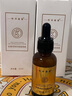 咔詩(shī)迪曼煙酰胺精華液輕奢抗皺緊致童顏液30ml*3瓶補(bǔ)水保濕淡紋精華乳 曬單實(shí)拍圖