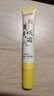 白云山黃芪眼霜淡化細紋黑眼圈眼袋抗皺緊致咖啡因熬夜眼霜國貨一名20g 曬單實(shí)拍圖