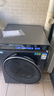 海爾（Haier）云溪4.0系列583滾筒洗衣機全自動(dòng)12公斤 超薄家用家電國家補貼 京東自營(yíng) 一級能效以舊換新 內衣洗 曬單實(shí)拍圖