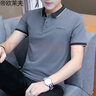 帝歐萊夫翻領(lǐng)短袖T恤男士夏季半袖POLO衣服男夏天男生t恤休閑衣服男裝潮流 深灰色 XL 曬單實(shí)拍圖