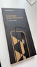 綠聯(lián)適用蘋果16ProMax鋼化膜iPhone16ProMax手機(jī)膜高清全屏覆蓋不擋邊防指紋防摔超薄無塵倉秒貼保護(hù)膜 曬單實(shí)拍圖