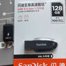 閃迪（SanDisk）128GB USB3.2 U盤 CZ550黑色 讀速100MB/s 安全加密 數(shù)據(jù)恢復(fù) 學(xué)習(xí)辦公電腦車載 高速大容量優(yōu)盤 曬單實(shí)拍圖