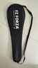 FZ FORZA丹麥品牌限定款羽毛球拍單拍男女全碳素羽球拍輕量入門初學(xué) 光年 （穿線拍） 曬單實(shí)拍圖