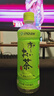 伊藤園（ITOEN）綠茶茶葉飲料無(wú)糖茶飲料 0糖0脂0卡飲料 500ml*15瓶 整箱 曬單實(shí)拍圖