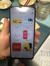 vivo iQOO Neo5 SE 二手5G手機 高通驍龍870 144Hz競速屏 拍照電競游戲 幻熒彩 8GB+256GB【贈超級快充】 95新 曬單實拍圖