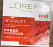 歐萊雅復顏水乳禮盒套裝抗皺緊致補水保濕護膚品化妝品七夕情人節禮物 曬單實(shí)拍圖