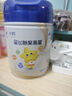 飛鶴星飛帆聚高星 乳鐵蛋白 高鈣CBP 長高4段（3-14歲）兒童奶粉800g 曬單實拍圖