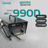 快克（QUICK）工業(yè)品 QUICK 990D 熱風(fēng)拆焊臺(tái)解焊臺(tái)熱風(fēng)槍420W 曬單實(shí)拍圖