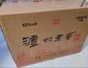 瀘州老窖 六年窖頭曲 濃香型白酒 52度500ml*6瓶 整箱裝(贈送3個禮品袋) 曬單實拍圖