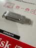 閃迪（SanDisk）128GB Type-C USB3.2 手機(jī)U盤DDC4 讀速高達(dá)400MB/s 自動備份 手機(jī)電腦兩用 金屬雙接口大容量優(yōu)盤 曬單實(shí)拍圖