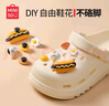 名創(chuàng)優(yōu)品（MINISO）洞洞鞋男女夏季外穿涼鞋防滑厚底踩屎感包頭涼拖鞋 卡其+趣味零食 曬單實(shí)拍圖