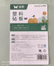 雙槍（Suncha）抗菌防霉切菜板水果輔食板家用雙面案板粘板塑料砧板36*26*1 曬單實拍圖