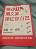 在小紅書，用文案捧紅你自己 曬單實(shí)拍圖