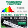 雷士（NVC）吸頂燈全光譜護眼客廳燈簡約臥室智能LED照明普瑞白雪S包安裝 曬單實拍圖