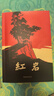 【京東快遞】八年級必讀人教版教材配套閱讀紅巖和紅星照耀中國紅巖紅星照耀中國課外書正版無刪減全本名著原著昆蟲記和初二中國青年出版社紅星照耀紅巖非人民教育出版社教材配套閱讀初中生紅星照耀+昆蟲記課外閱讀書 曬單實拍圖