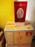 仰韶彩陶坊黑金五星人和盒裝白酒450ml46度+50ml70° 高度白酒送禮酒 500mL 6瓶 整箱裝 曬單實(shí)拍圖