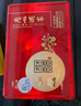 廣州酒家月餅禮盒中華老字號廣東中秋節(jié)禮品廣式蛋黃白蓮蓉雙黃豆沙送禮Q 好事成雙650g(雙黃純白蓮蓉4餅) 曬單實拍圖