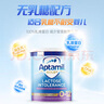 愛(ài)他美（Aptamil）澳版無(wú)乳糖益生元低敏嬰幼兒特殊配方奶粉1段（0-12個(gè)月）900g 曬單實(shí)拍圖