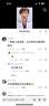 花與千尋草莓熊抱抱桶泰迪熊花束鮮花同城配送老公女朋友老婆 19朵卡布奇諾玫瑰泰迪熊花束 曬單實(shí)拍圖