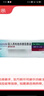 【原研進(jìn)口】[普米克令舒]吸入用布地奈德混懸液 2ml：1mg*5支/板*1板/袋 曬單實(shí)拍圖