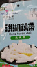 洪湖農(nóng)家泡小藕400克 洪湖香蓮泡藕帶 湖北特產(chǎn) 蔬菜 泡菜火鍋食材 400g*2 曬單實拍圖