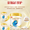 伊利金領冠珍護【三代OPO好吸收】幼兒A2奶粉3段(1-3歲)900g*6整箱裝 曬單實拍圖