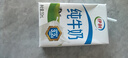 伊利 純牛奶整箱250ml*21盒 全脂牛奶 優(yōu)質(zhì)乳蛋白 禮盒裝 曬單實(shí)拍圖