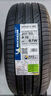 米其林（MICHELIN）汽車輪胎 215/55R16 97W 浩悅五代Primacy 5 適配本田思域/凌派 曬單實拍圖