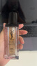 圣羅蘭（YSL）夜皇后精華液修護(hù)保濕護(hù)膚品套裝禮盒生日禮物女送女友 曬單實(shí)拍圖