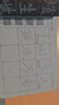 六品堂歐陽詢九成宮碑字帖楷書教程歐體毛筆書法初學入門水寫布水寫毛筆練字布文房第五寶用品 曬單實拍圖