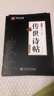 華夏萬卷瘦金體一本通練字帖硬筆鋼筆字帖 宋徽宗千字文書法控筆訓練漂亮字體大學生男生臨摹練字帖成年人行楷速成5本 曬單實拍圖