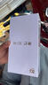 麥芒30 5G新品手機(jī)華為智選系列【國家補(bǔ)貼15%】6100毫安電池 1.5K曲屏 40W快充 老人手機(jī)學(xué)生手機(jī) 冰晶藍(lán) 12GB+256GB 官方標(biāo)配 曬單實(shí)拍圖