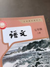 【新華書(shū)店正版】2025新版現貨初中部編版人教版7七年級上冊語(yǔ)文課本教科書(shū)人教版七7年級上冊語(yǔ)文教材初一上冊語(yǔ)文書(shū)人民教育出版社 曬單實(shí)拍圖