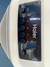 海爾（Haier） 空調(diào)扇冷風(fēng)扇加濕制冷機(jī)單冷風(fēng)機(jī)無葉風(fēng)扇制冷氣扇家用客廳臥室節(jié)能制冷器冷氣機(jī)小空調(diào) 【強(qiáng)效制冷+擺風(fēng)加濕】機(jī)械款HFL-LG1822 曬單實(shí)拍圖
