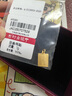 中銀鑫行黃金上上簽吊墜無事牌吊墜999足金素金工藝節(jié)日禮物新款 上上簽吊墜（克重多退少補） 約1g 曬單實拍圖