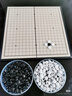 得力（deli）圍棋套裝學(xué)生五子棋磁石圍棋棋盤成人兒童開學(xué)禮物大號磁石圍棋 曬單實(shí)拍圖