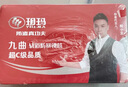 玥瑪防盜門鎖芯家用大門鎖C級(jí)鎖芯入戶門鎖具8把鑰匙75P 曬單實(shí)拍圖