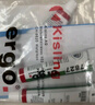 ergo7827-6支 免釘膠強力膠瓷磚膠墻面免打孔粘廚衛五金掛鉤木材鏡子 曬單實(shí)拍圖