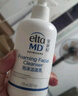 Elta MD安妍科氨基酸泡沫洗面奶男女士100ml 【效期26年2月】 曬單實拍圖