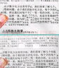 太陽火（SunFire）USB充電高清頭戴眼鏡放大鏡帶LED燈電子檢查維修嫁睫毛高倍30手工 帶LED燈收納包3組鏡片 曬單實拍圖