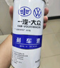 大眾（Volkswagen）原廠剎車油/制動液 1L裝 速騰/高爾夫/寶來/捷達/邁騰/CC 曬單實拍圖