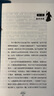 正版現(xiàn)貨 霍比特人9787513944540 關(guān)于魔戒的所有故事，關(guān)于愛與勇氣的冒險，從這里開始 霍比特人（彩插珍藏版） 曬單實拍圖