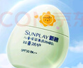 曼秀雷敦新碧兒童保濕清透防曬乳40g滋潤不粘膩SPF30小綠盾曬后修復(fù)潤膚 曬單實(shí)拍圖