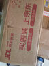 惠潤(rùn)（SUPER MiLD）滋潤(rùn)沐浴露香味持久淡雅果味沐浴乳650ml水嫩潤(rùn)澤保濕胖東來(lái)同款 曬單實(shí)拍圖