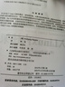 深入Linux內核架構（圖靈出品） 曬單實(shí)拍圖